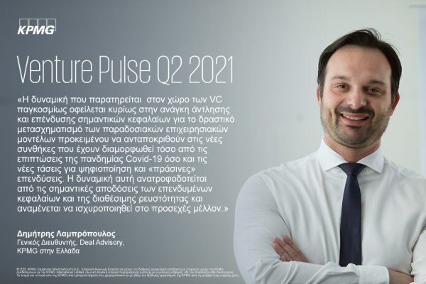 DCL_QUOTE_Press-Release-teaser_Venture-Pulse-Q2-2021